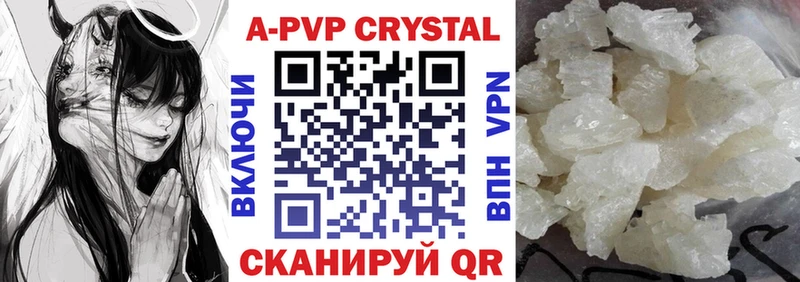 Alfa_PVP СК  Купить  Сокол 