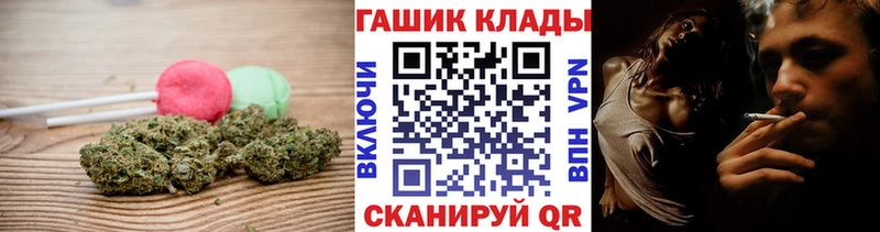 Еда ТГК конопля  Купить где  Сокол 