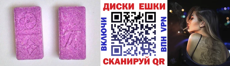 Купить  Сокол  ЭКСТАЗИ mix 