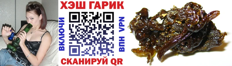 Купить закладки  Сокол  ГАШИШ Premium 