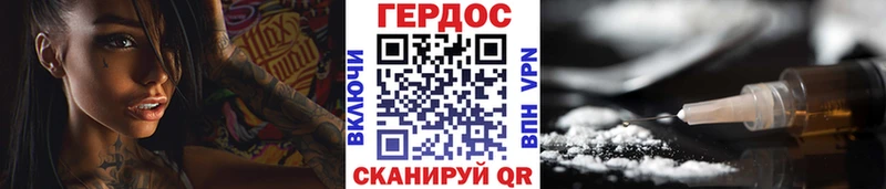 Купить где  Сокол  Героин Heroin 
