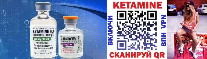 Купить  Сокол  Кетамин ketamine 