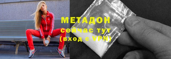трава Ростов