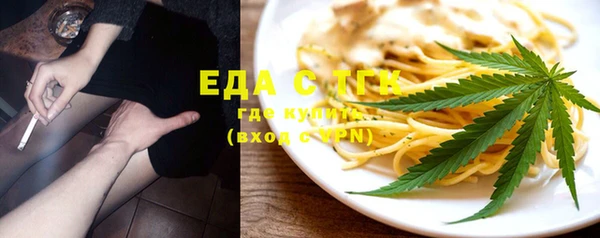 трава Ростов