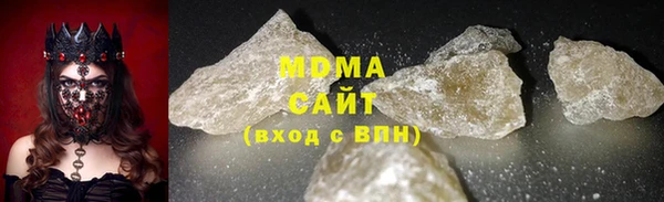 ПСИЛОЦИБИНОВЫЕ ГРИБЫ Рославль