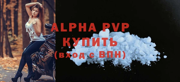 трава Россошь