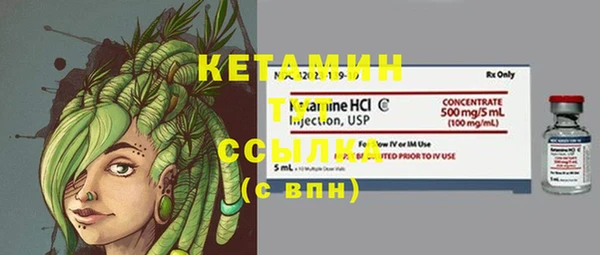 трава Ростов