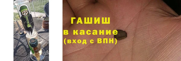 трава Ростов