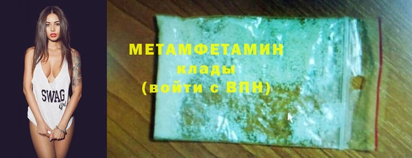 трава Ростов