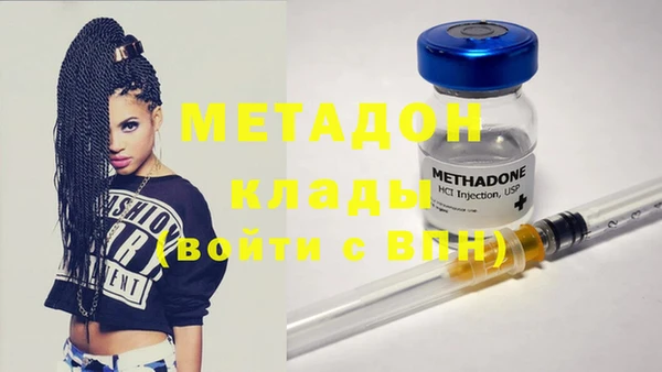трава Ростов
