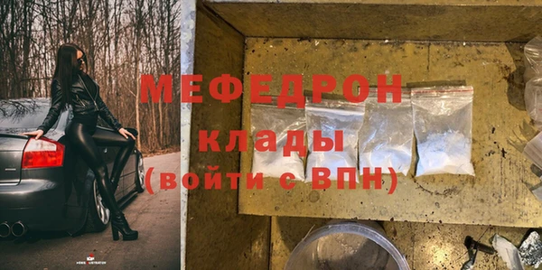 ПСИЛОЦИБИНОВЫЕ ГРИБЫ Рославль