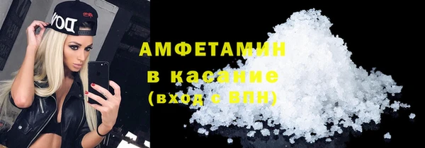 трава Ростов