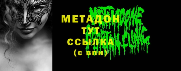 ПСИЛОЦИБИНОВЫЕ ГРИБЫ Рославль