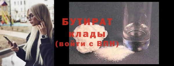 ПСИЛОЦИБИНОВЫЕ ГРИБЫ Рославль