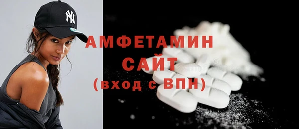 трава Россошь