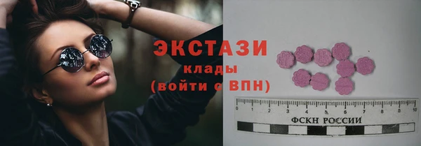ПСИЛОЦИБИНОВЫЕ ГРИБЫ Рославль