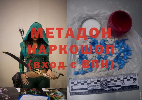 трава Россошь