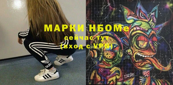 трава Россошь