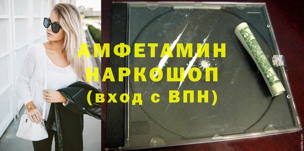 ПСИЛОЦИБИНОВЫЕ ГРИБЫ Рославль
