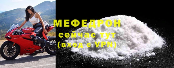 трава Россошь