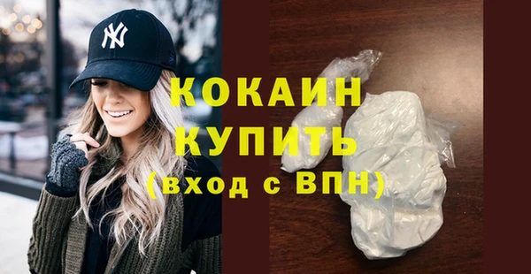 трава Россошь