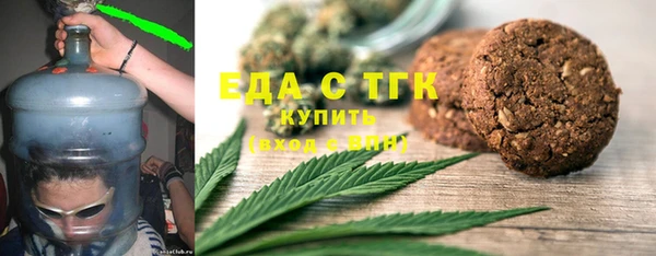трава Ростов