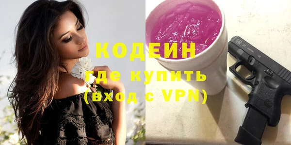 трава Ростов