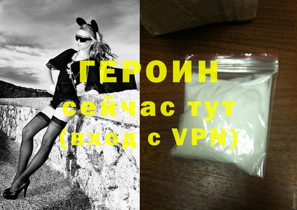 ПСИЛОЦИБИНОВЫЕ ГРИБЫ Рославль