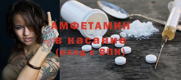 трава Ростов