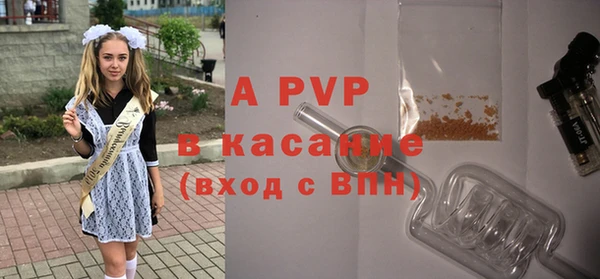 трава Россошь