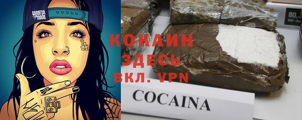 трава Ростов