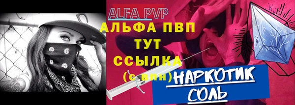 трава Россошь
