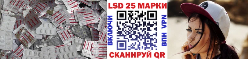 LSD-25 экстази ecstasy  Купить  Сокол 