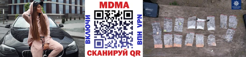 МДМА crystal Сокол