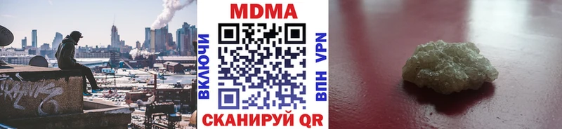 Купить  Сокол  МДМА Molly 