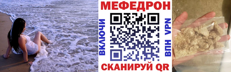 Купить закладки  Сокол  МЯУ-МЯУ мяу мяу 
