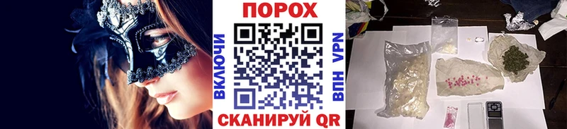 Купить  Сокол  Первитин кристалл 
