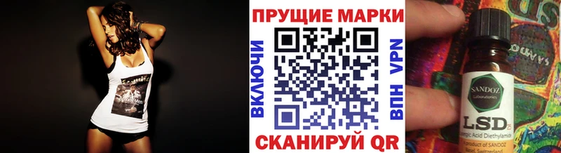 Купить закладки  Сокол  Наркотические марки 1,5мг 